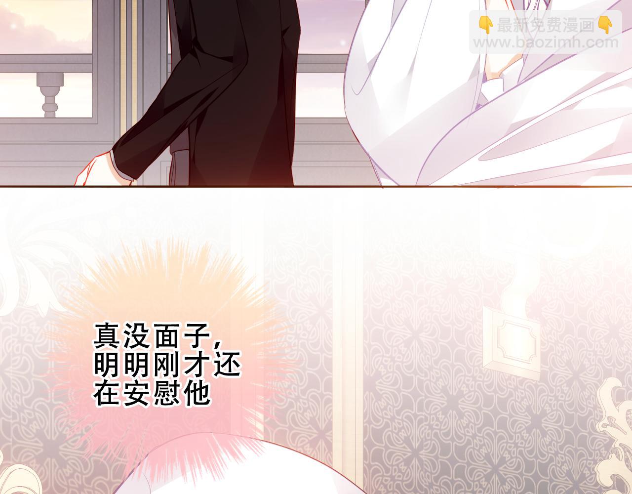 第31话 暴雪前的宁静(1/3)-第104话