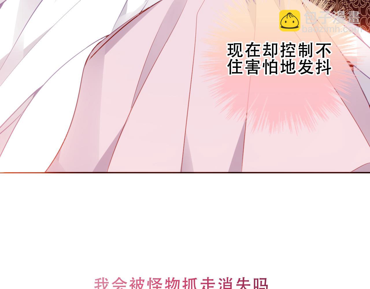 第31话 暴雪前的宁静(1/3)-第104话