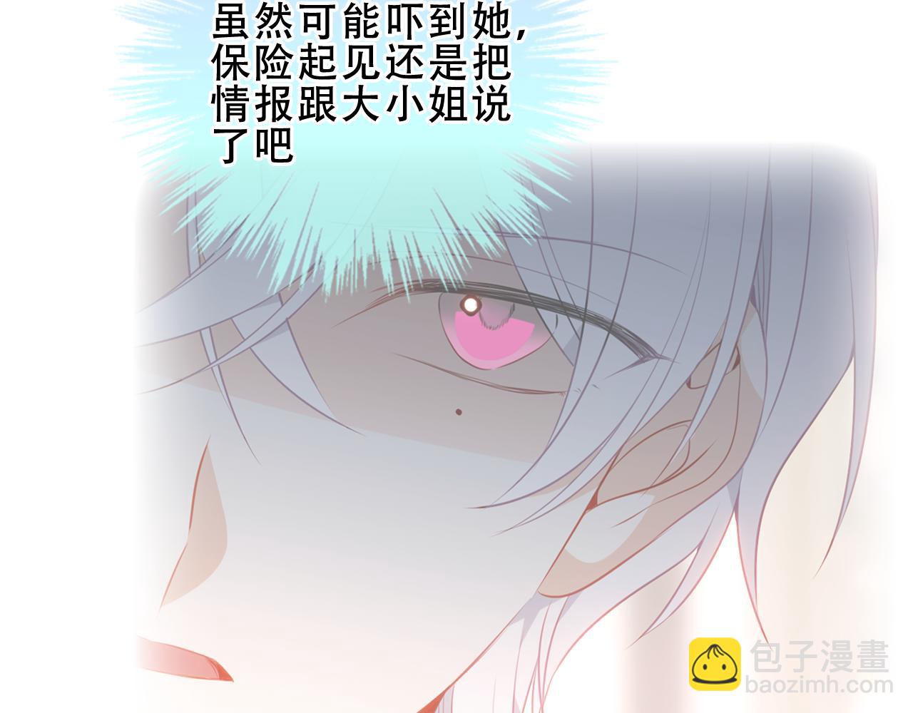 第31话 暴雪前的宁静(1/3)-第104话