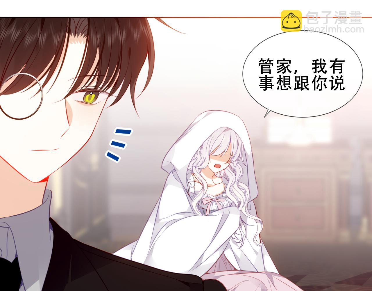 第31话 暴雪前的宁静(1/3)-第104话