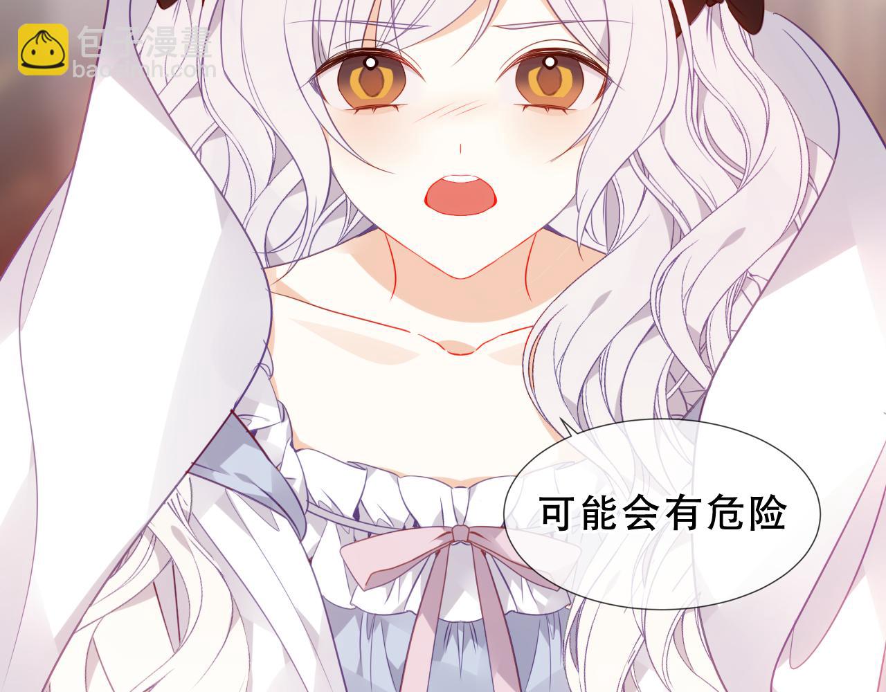 第31话 暴雪前的宁静(1/3)-第104话