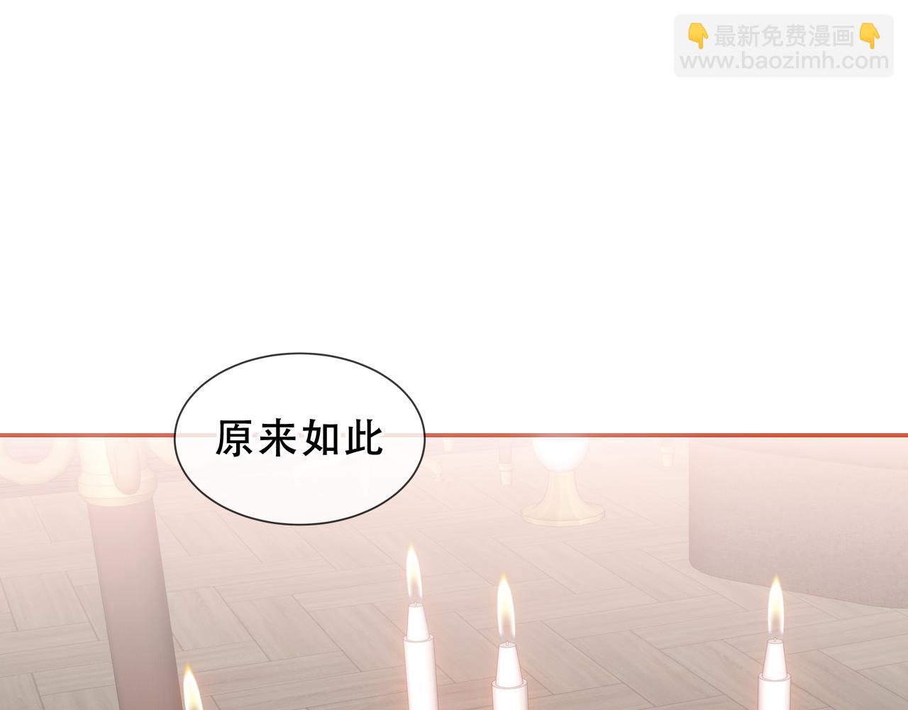 第31话 暴雪前的宁静(1/3)-第104话