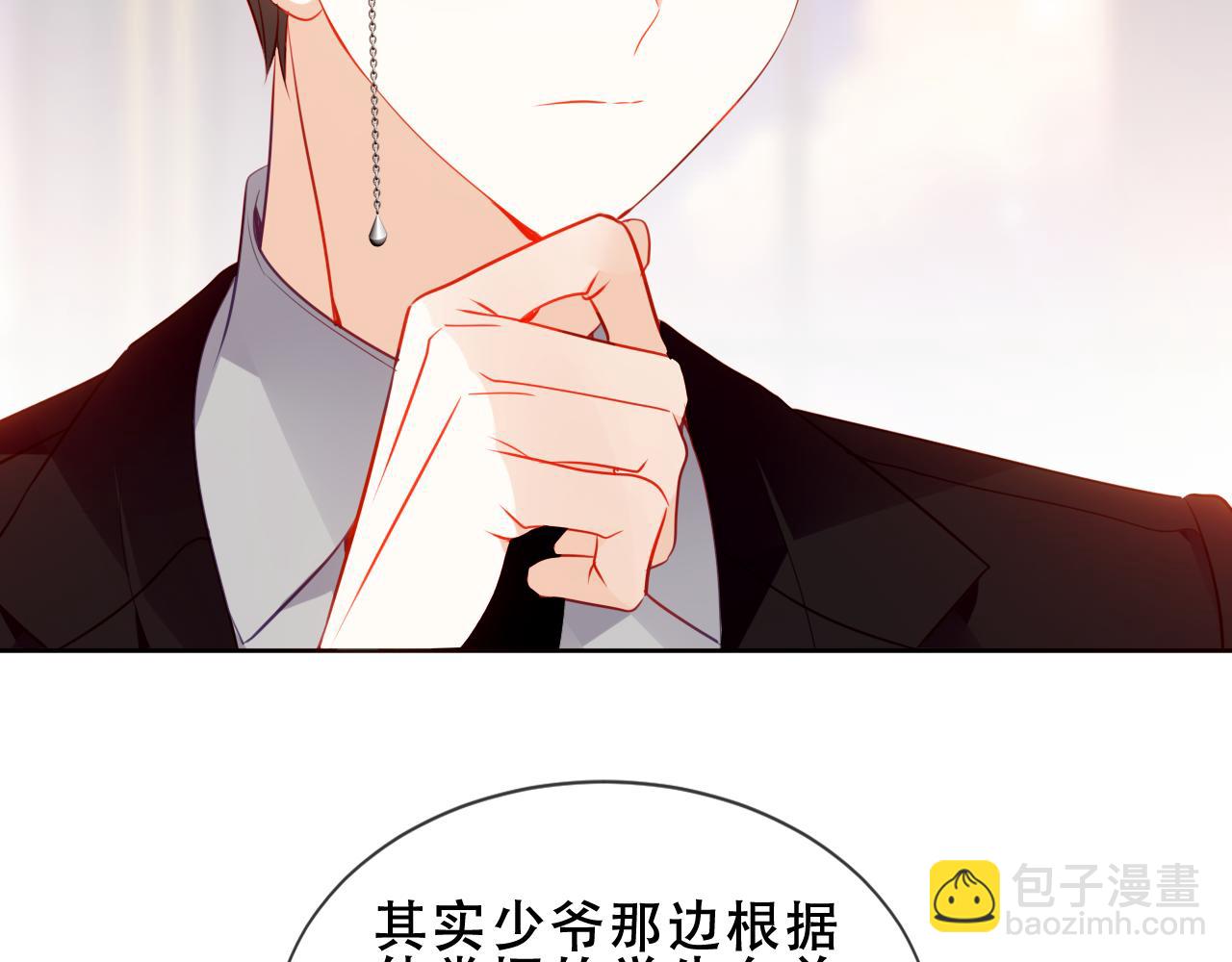 第31话 暴雪前的宁静(1/3)-第104话