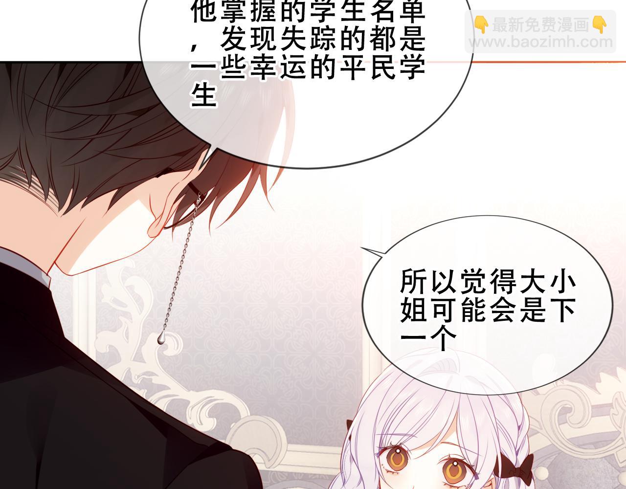 第31话 暴雪前的宁静(1/3)-第104话