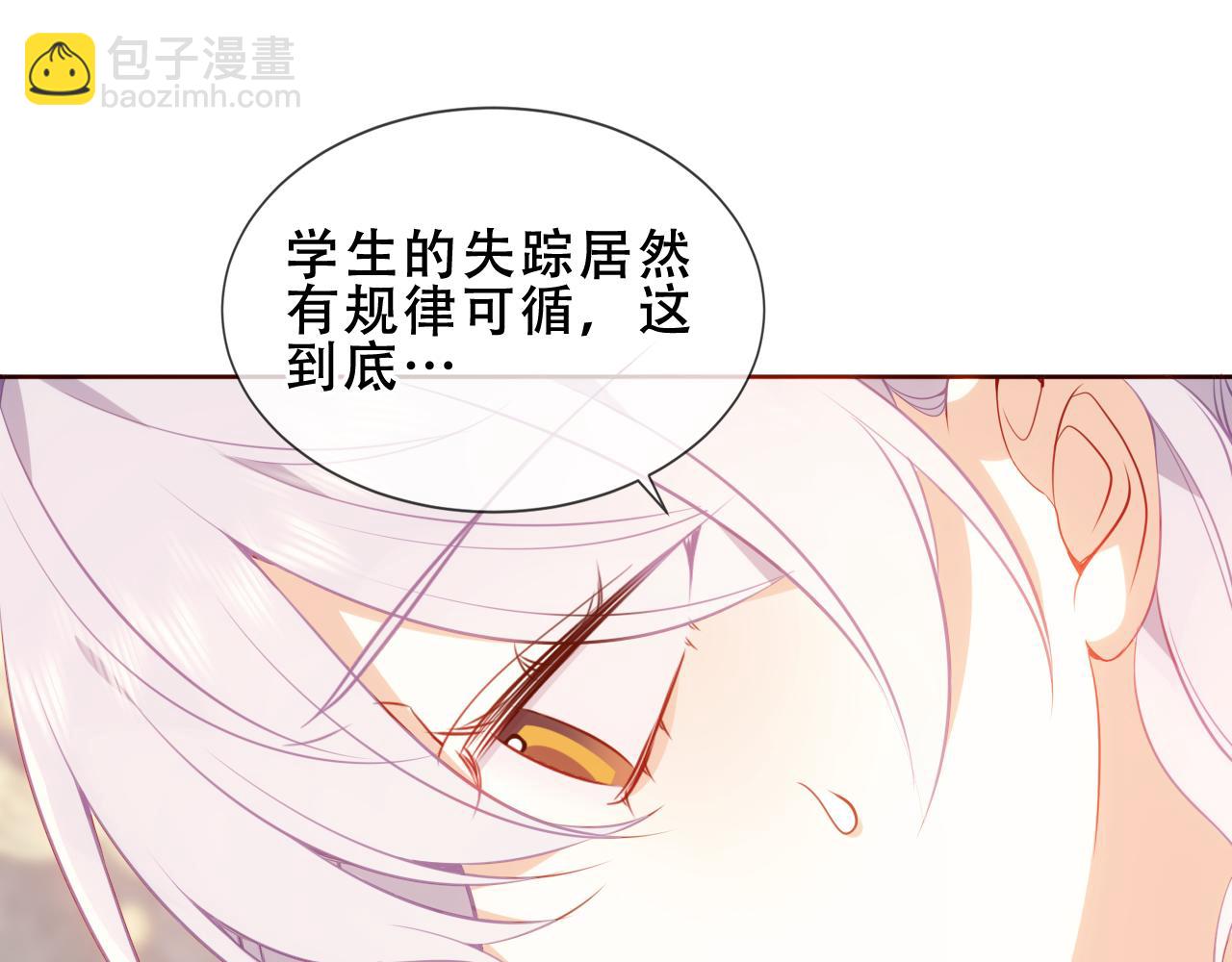 第31话 暴雪前的宁静(1/3)-第104话