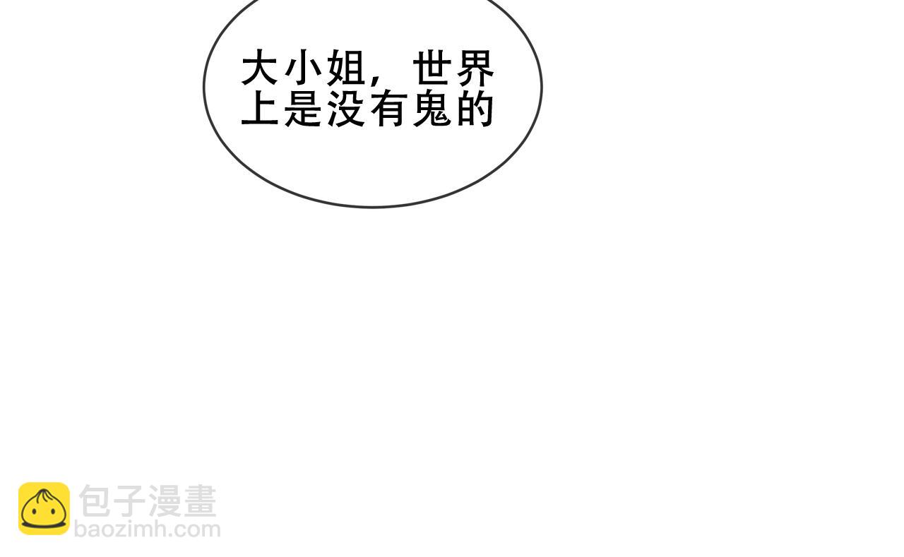第31话 暴雪前的宁静(1/3)-第104话