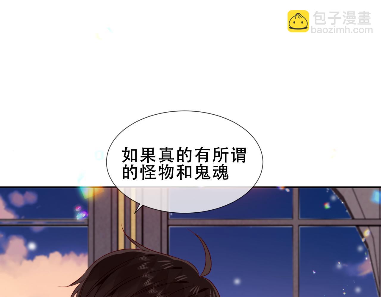 第31话 暴雪前的宁静(1/3)-第104话