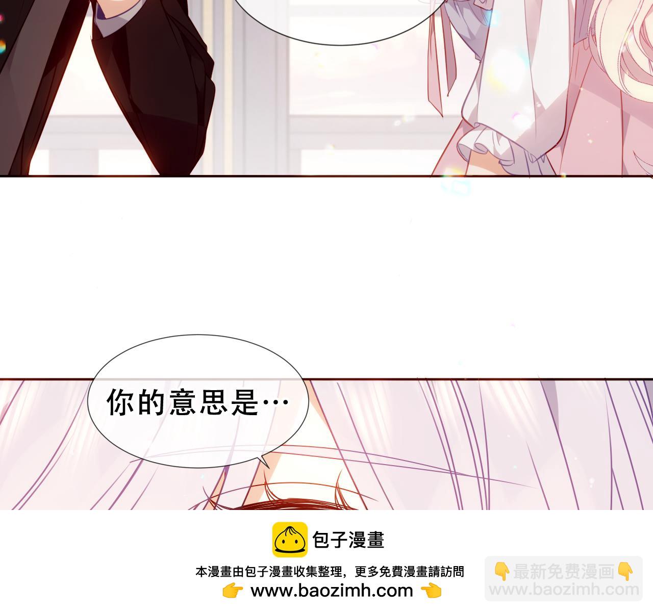 第31话 暴雪前的宁静(1/3)-第104话