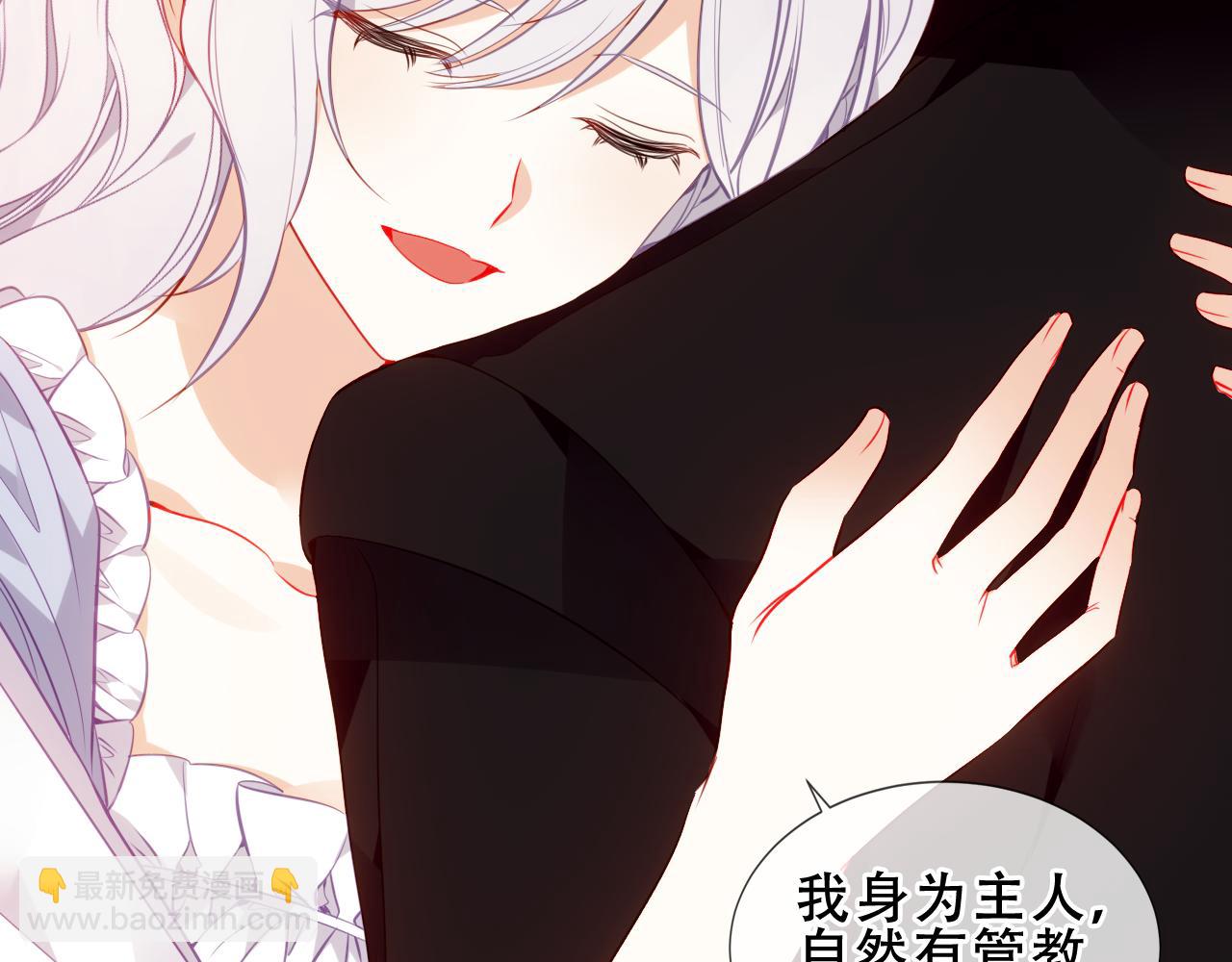 第31话 暴雪前的宁静(1/3)-第104话