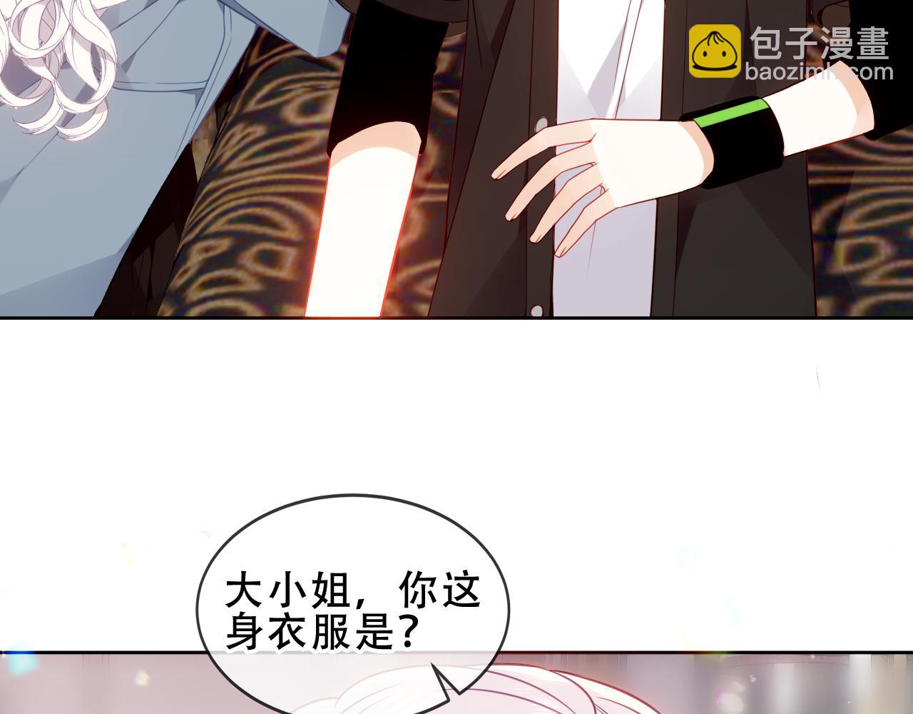 第33话 坦白(1/3)-第136话