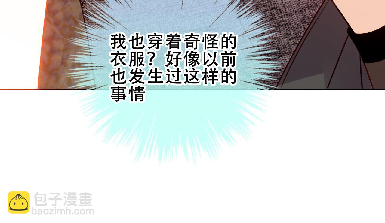 第33话 坦白(1/3)-第136话