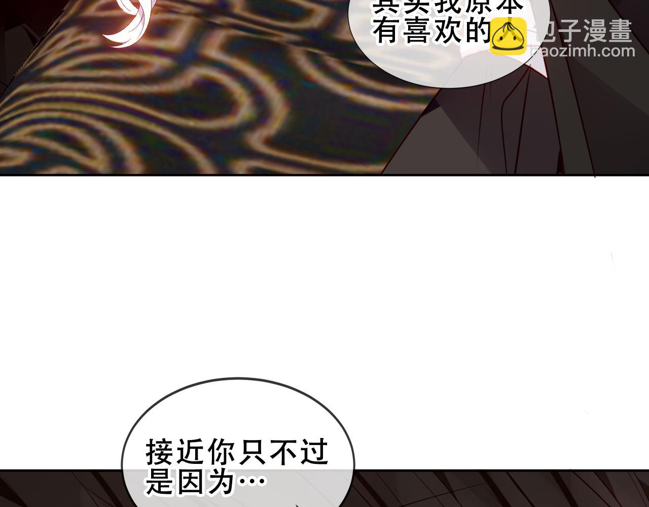 第33话 坦白(1/3)-第136话