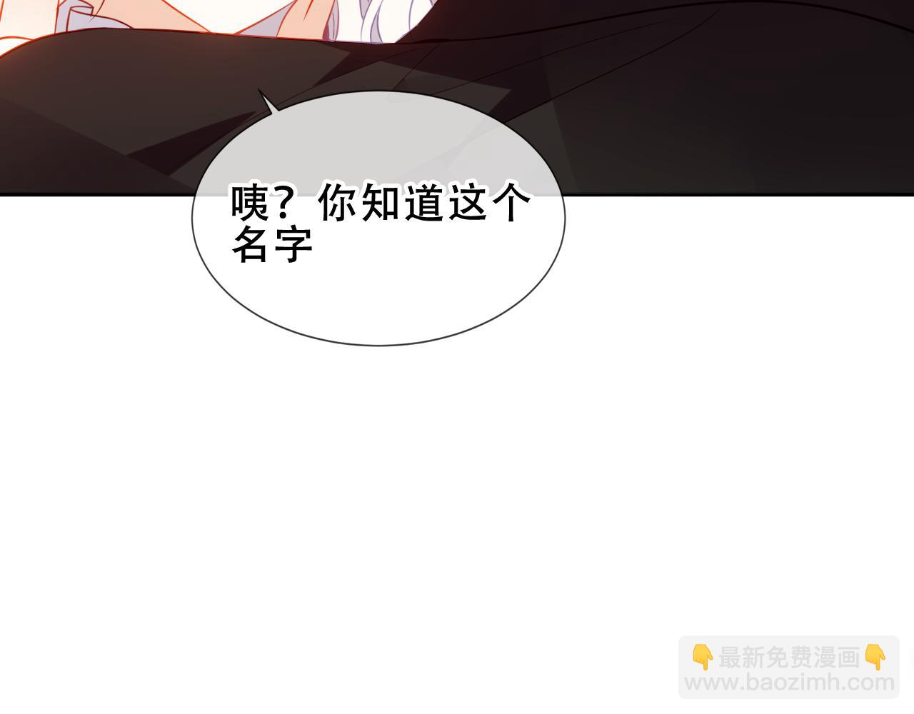 第33话 坦白(1/3)-第136话