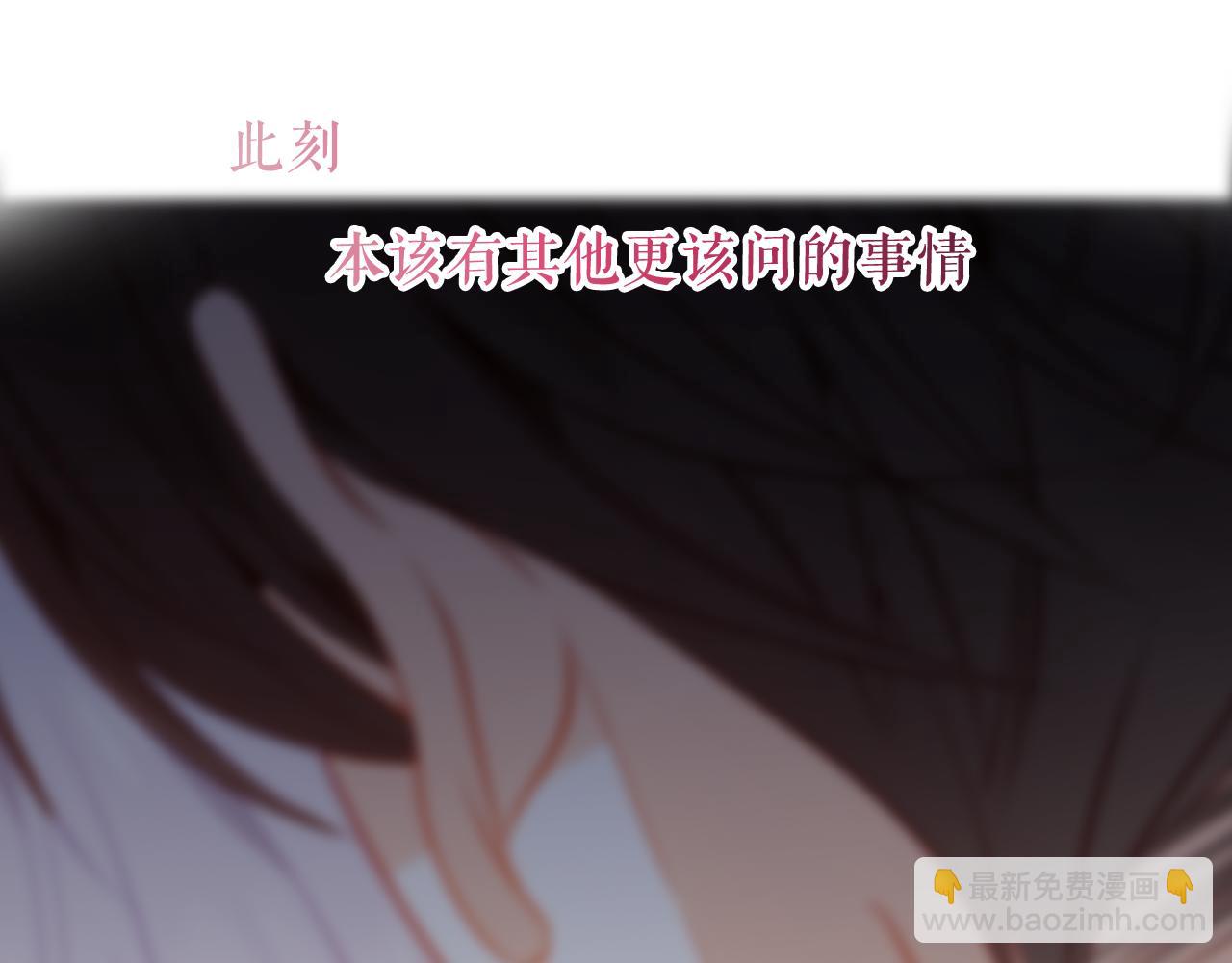 第33话 坦白(1/3)-第136话