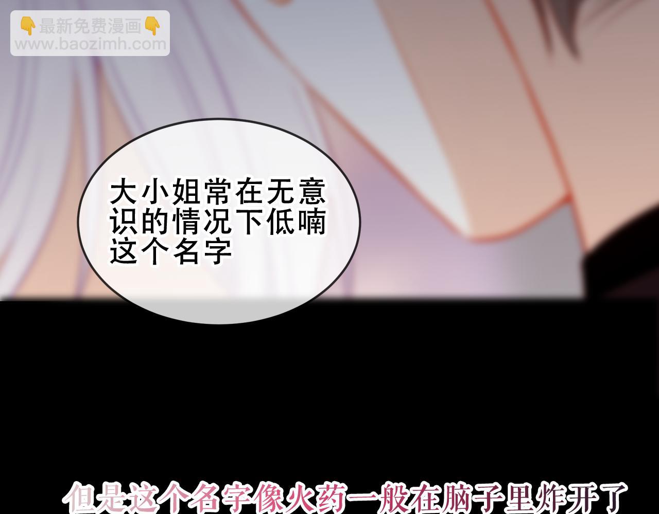 第33话 坦白(1/3)-第136话
