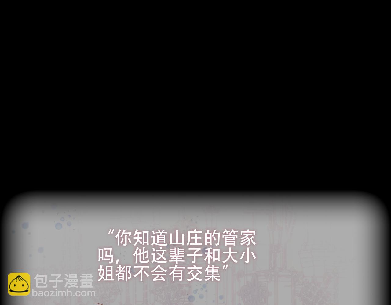 第33话 坦白(1/3)-第136话