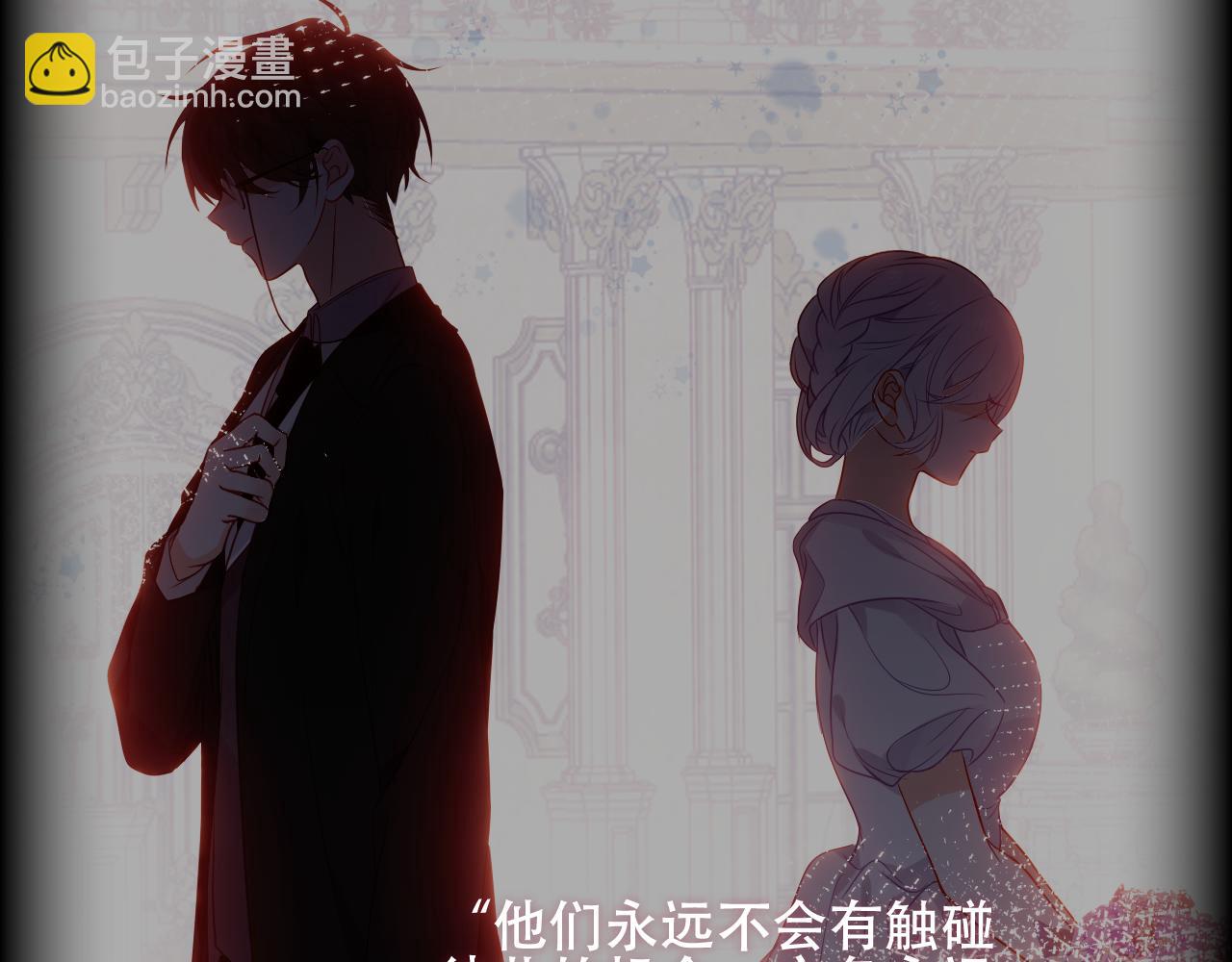 第33话 坦白(1/3)-第136话