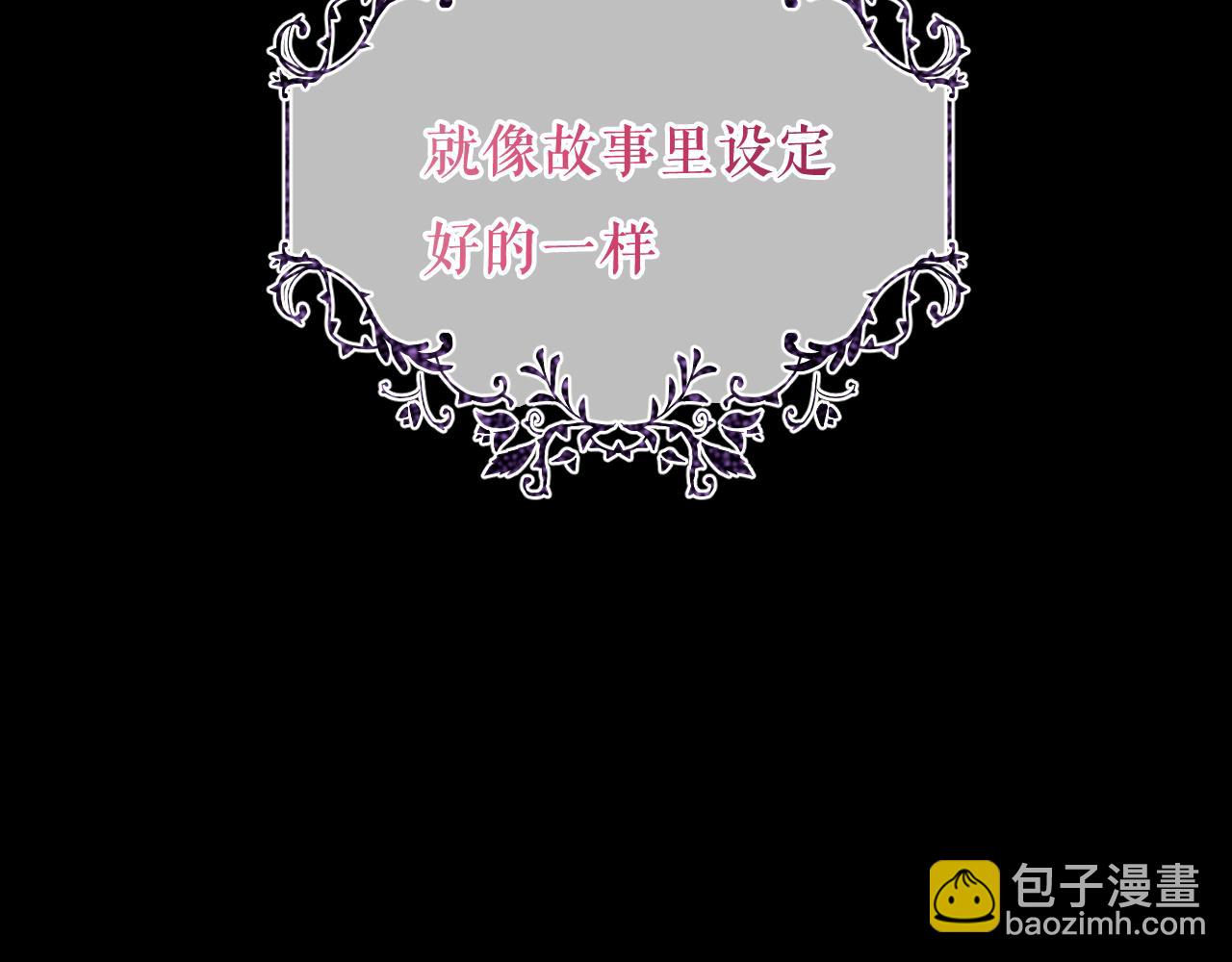 第33话 坦白(1/3)-第136话