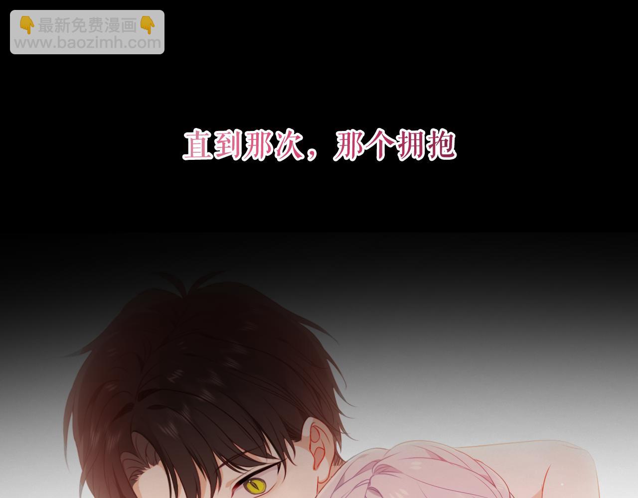 第33话 坦白(1/3)-第136话
