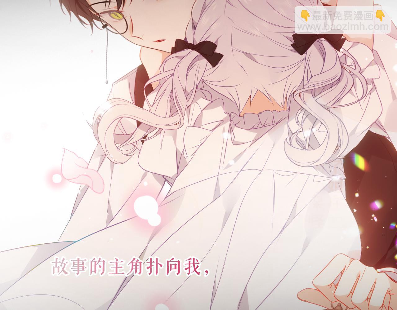 第33话 坦白(1/3)-第136话