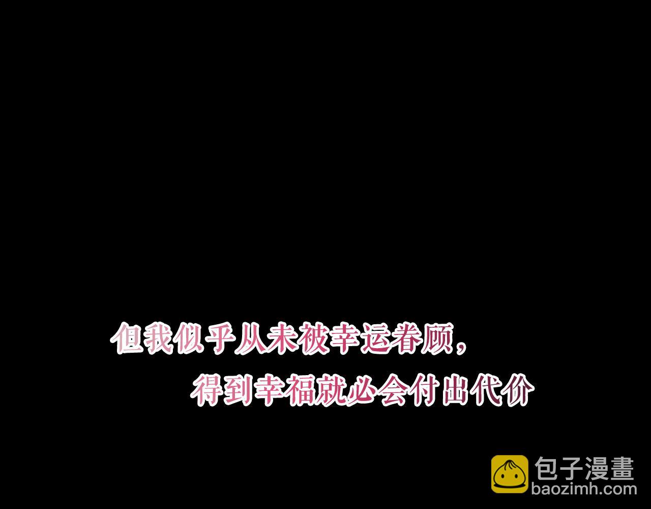 第33话 坦白(1/3)-第136话