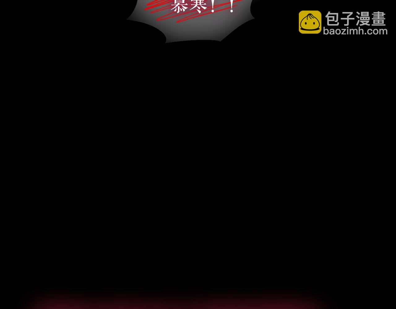第33话 坦白(1/3)-第136话