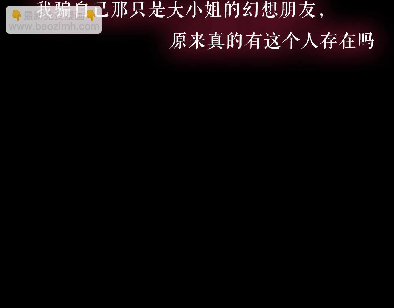 第33话 坦白(1/3)-第136话
