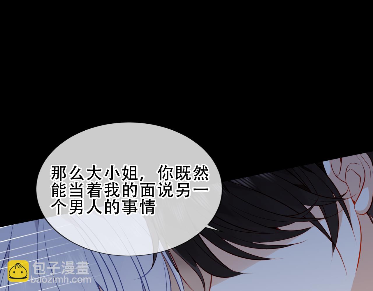 第33话 坦白(1/3)-第136话