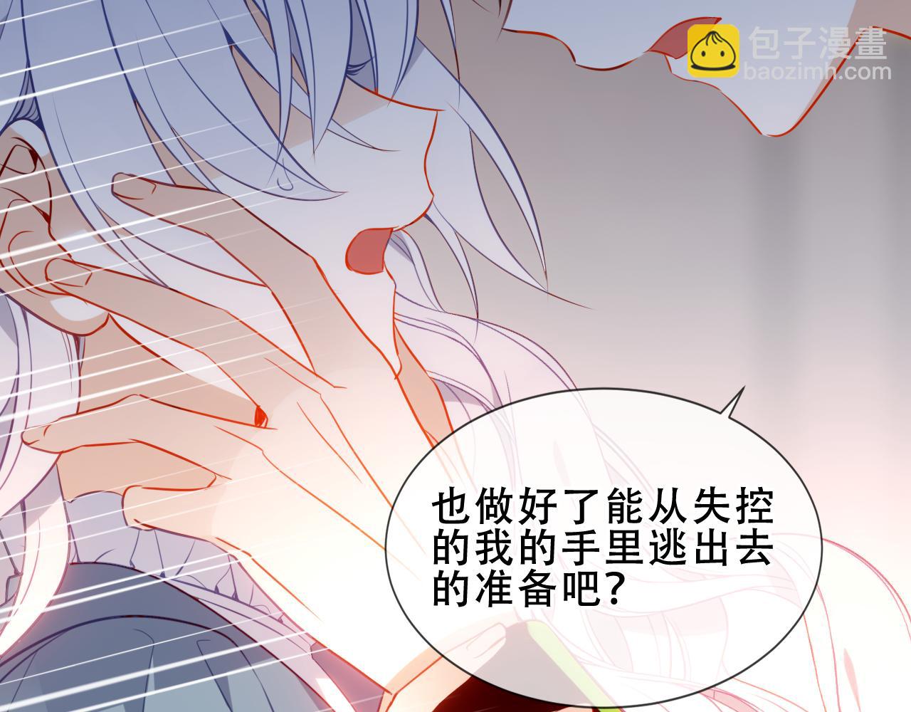 第33话 坦白(1/3)-第136话