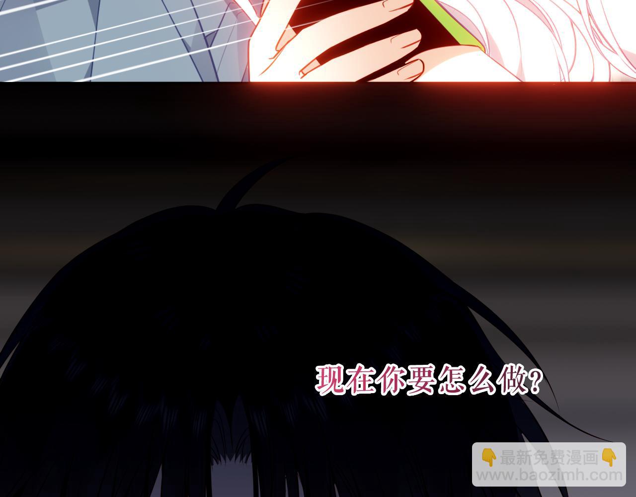 第33话 坦白(1/3)-第136话