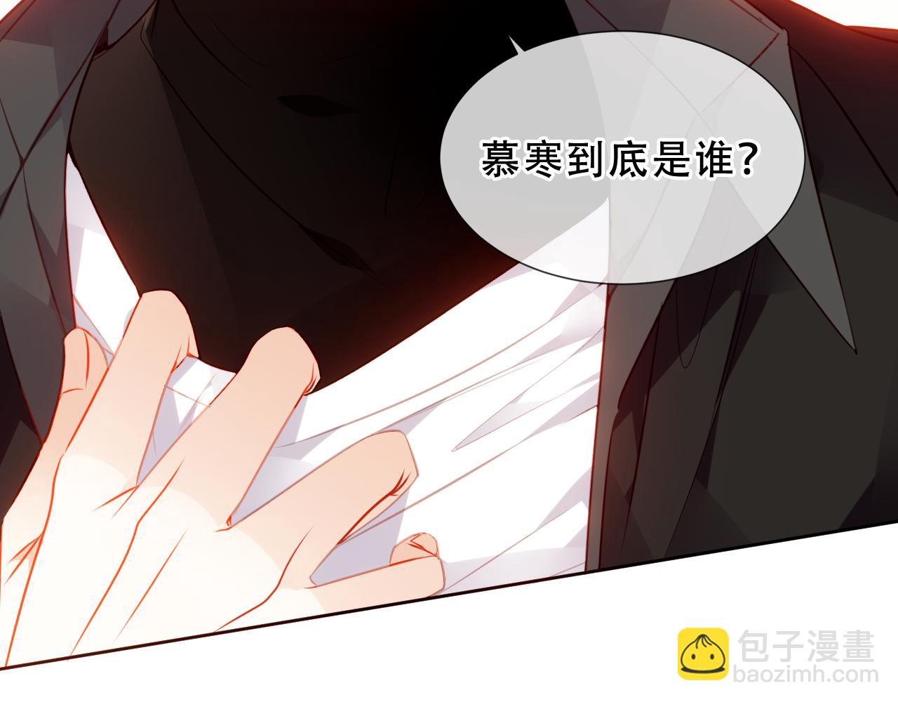 第33话 坦白(1/3)-第136话