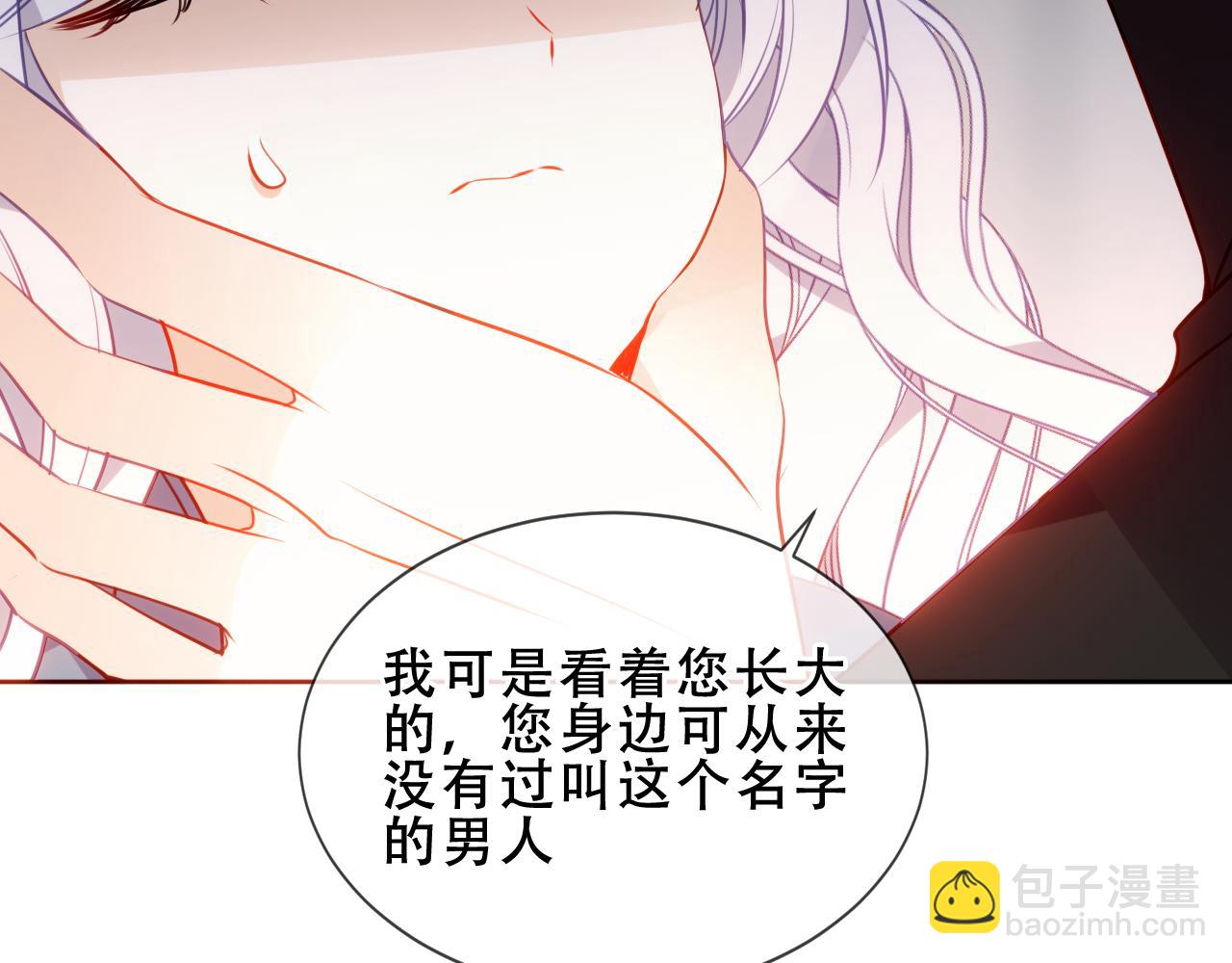 第33话 坦白(1/3)-第136话