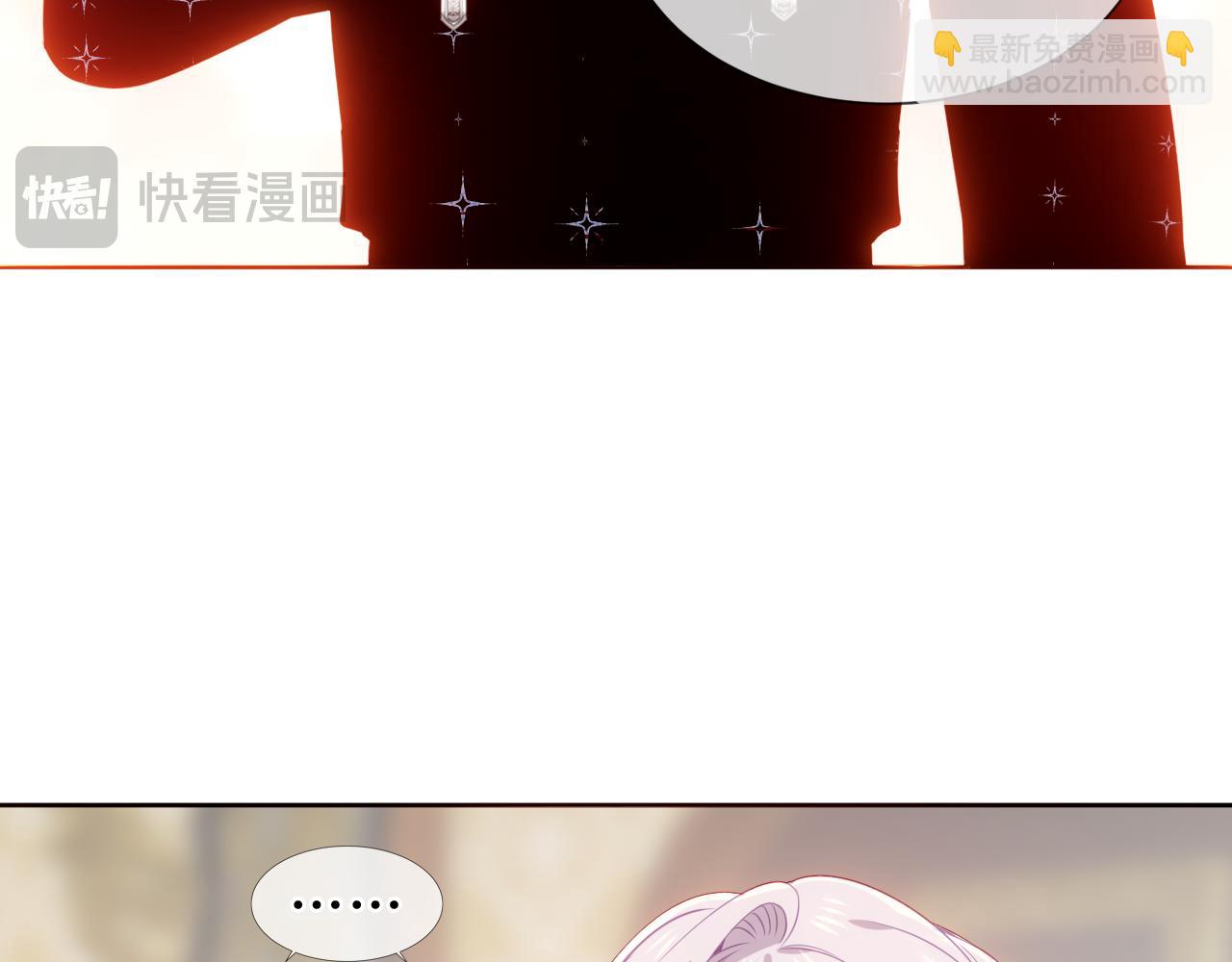 第36话 占星师与制药的学院(1/3)-第106话