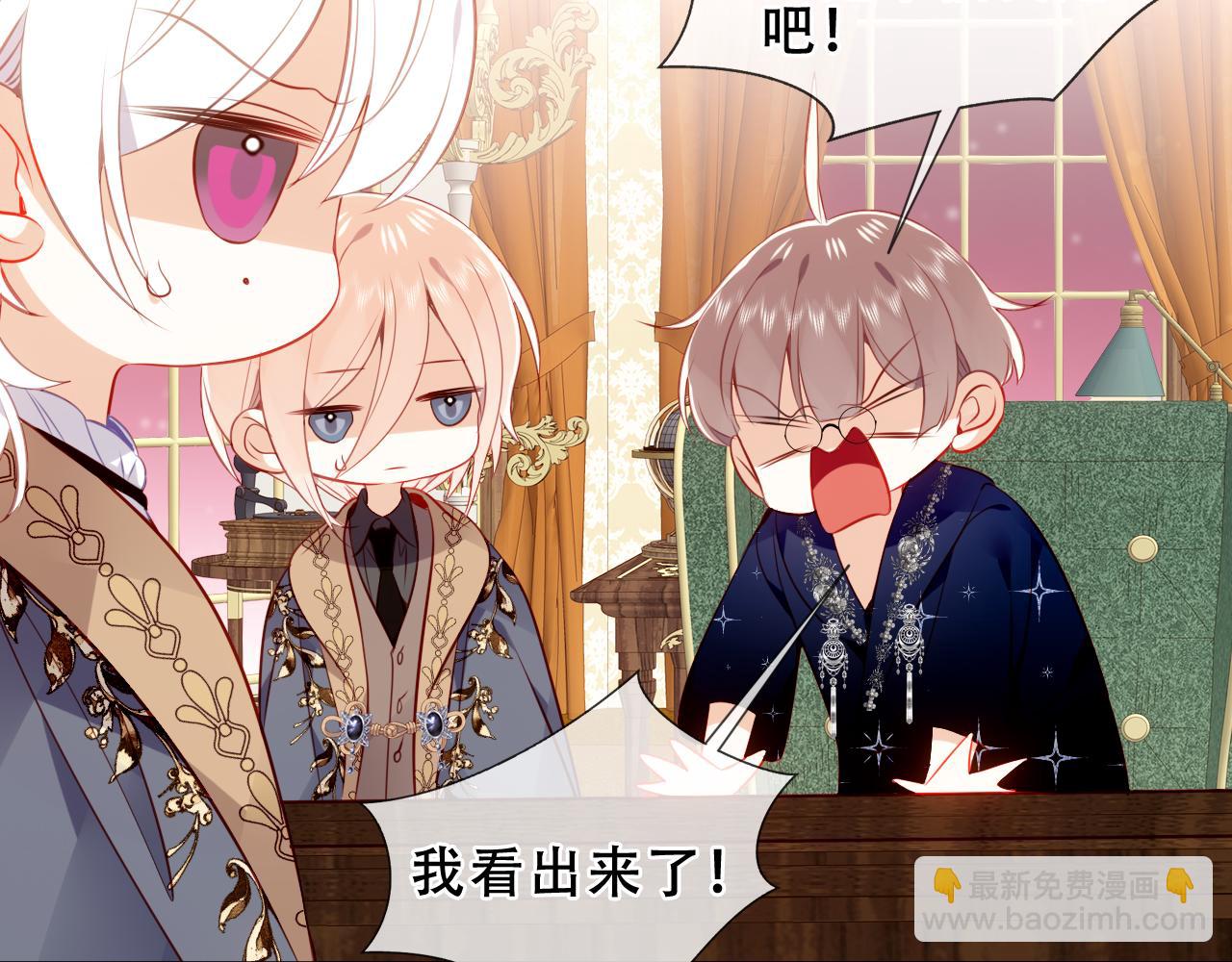 第36话 占星师与制药的学院(1/3)-第106话