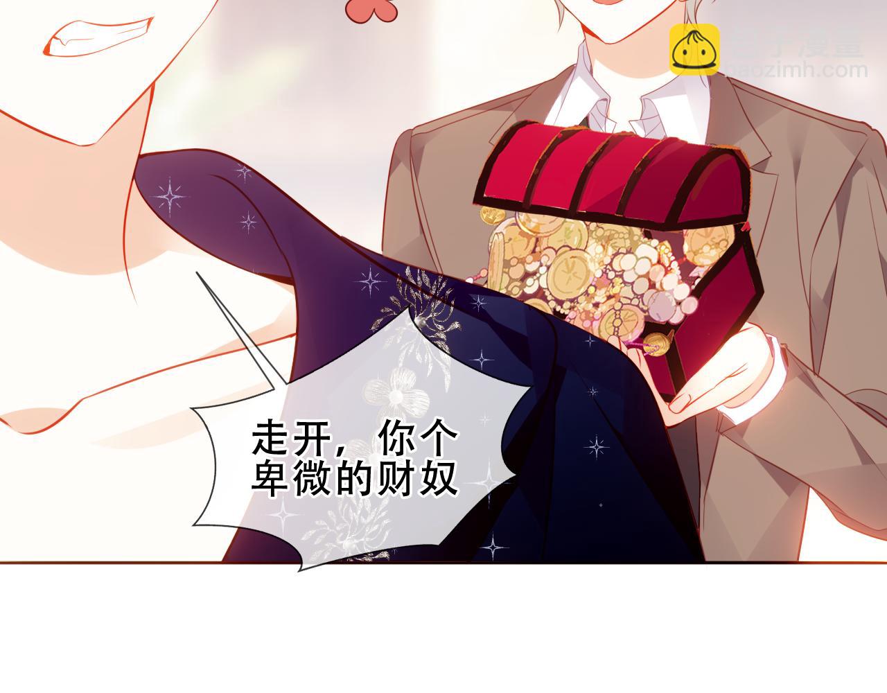 第36话 占星师与制药的学院(1/3)-第106话