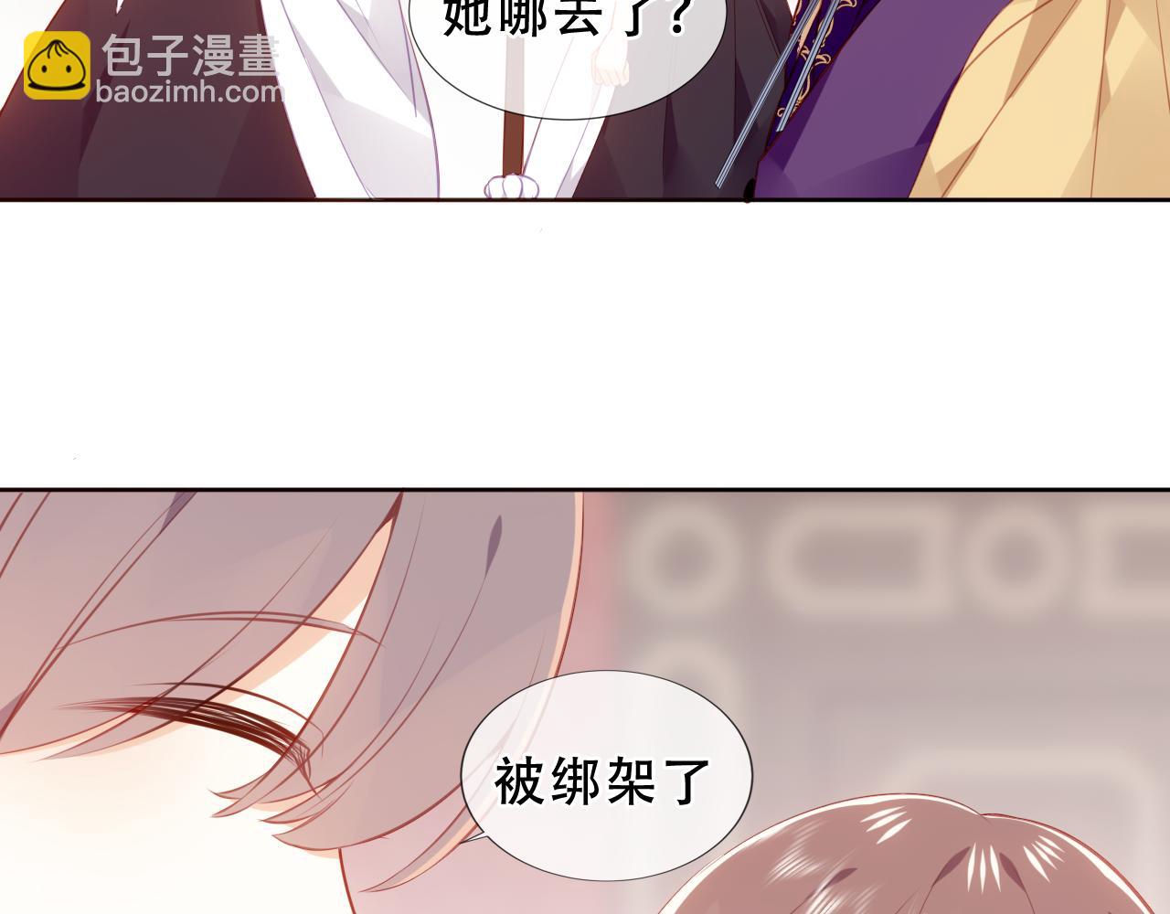 第36话 占星师与制药的学院(1/3)-第106话