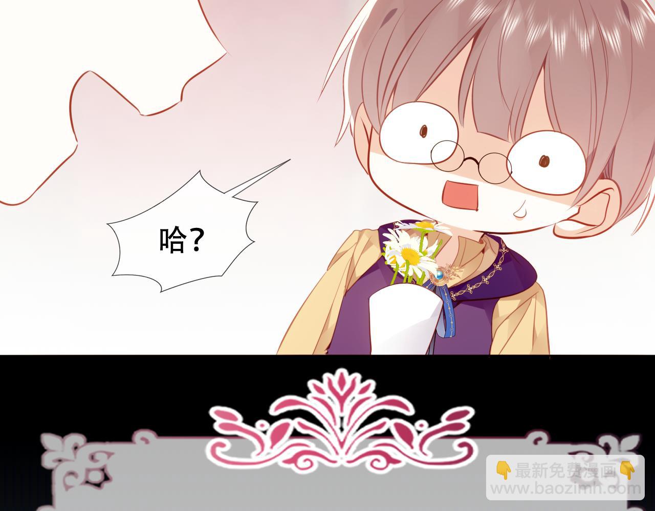 第36话 占星师与制药的学院(1/3)-第106话