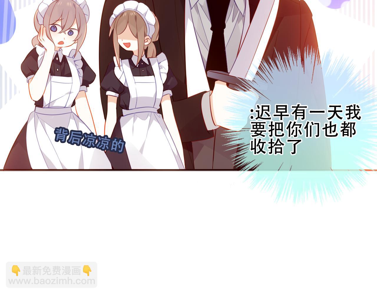 第36话 占星师与制药的学院(1/3)-第106话