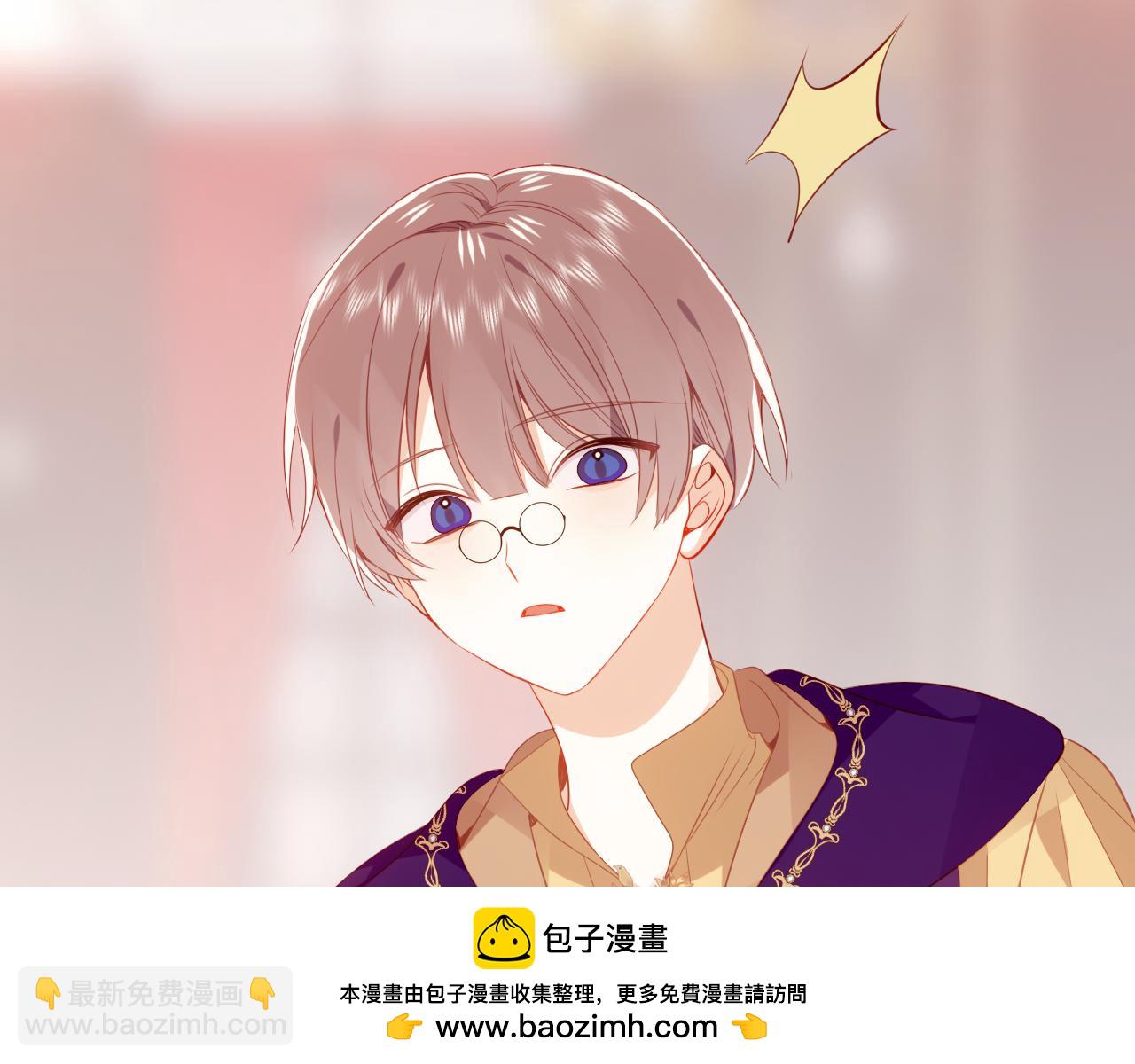 第36话 占星师与制药的学院(1/3)-第106话
