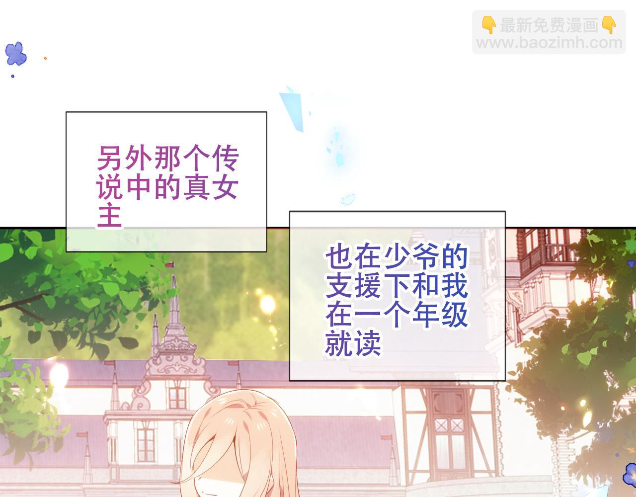 第11话 两个男人(1/2)-第12话