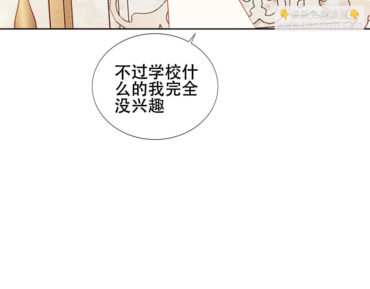 第11话 两个男人(1/2)-第12话