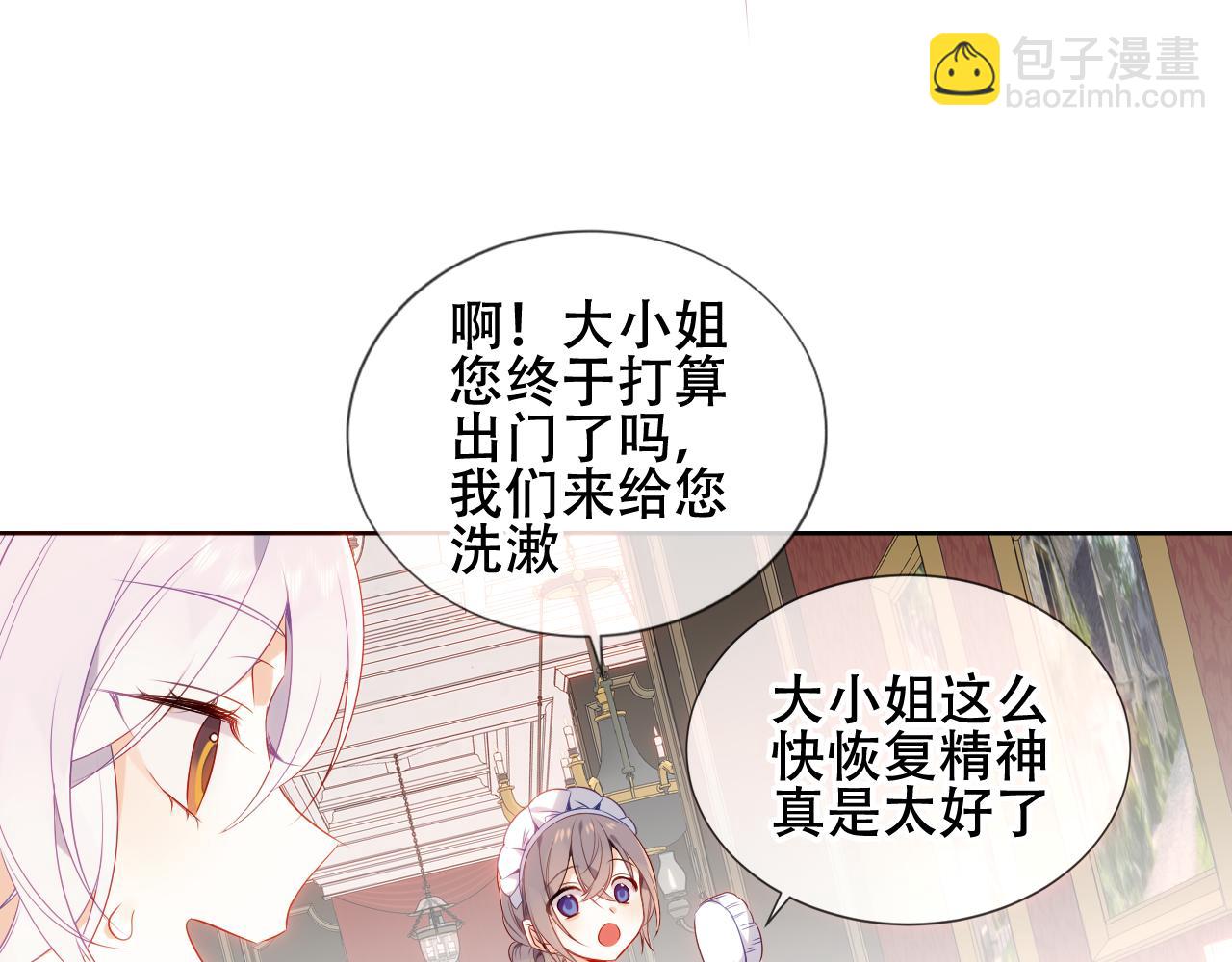 第11话 两个男人(1/2)-第12话