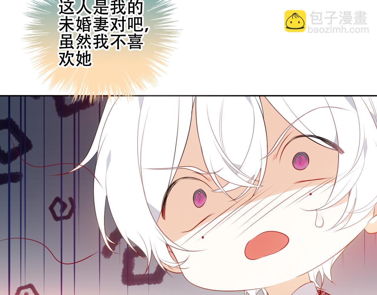 第11话 两个男人(1/2)-第12话