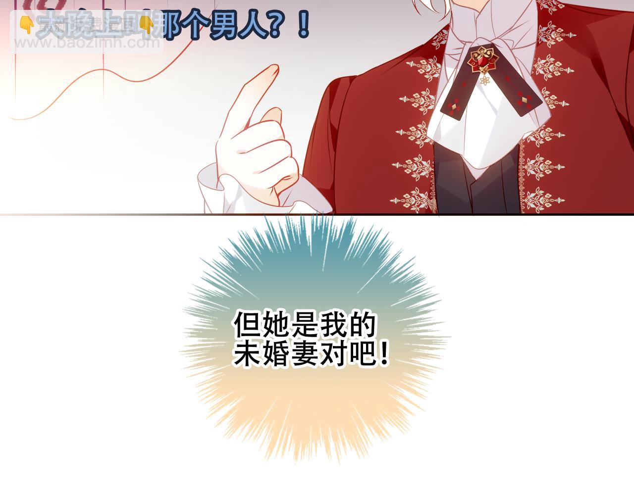 第11话 两个男人(1/2)-第12话