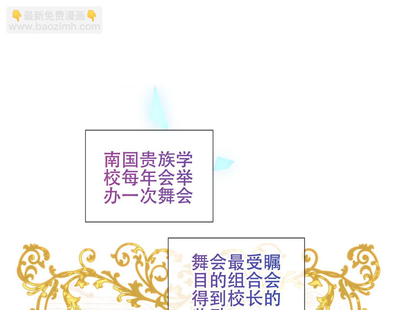 第11话 两个男人(1/2)-第12话