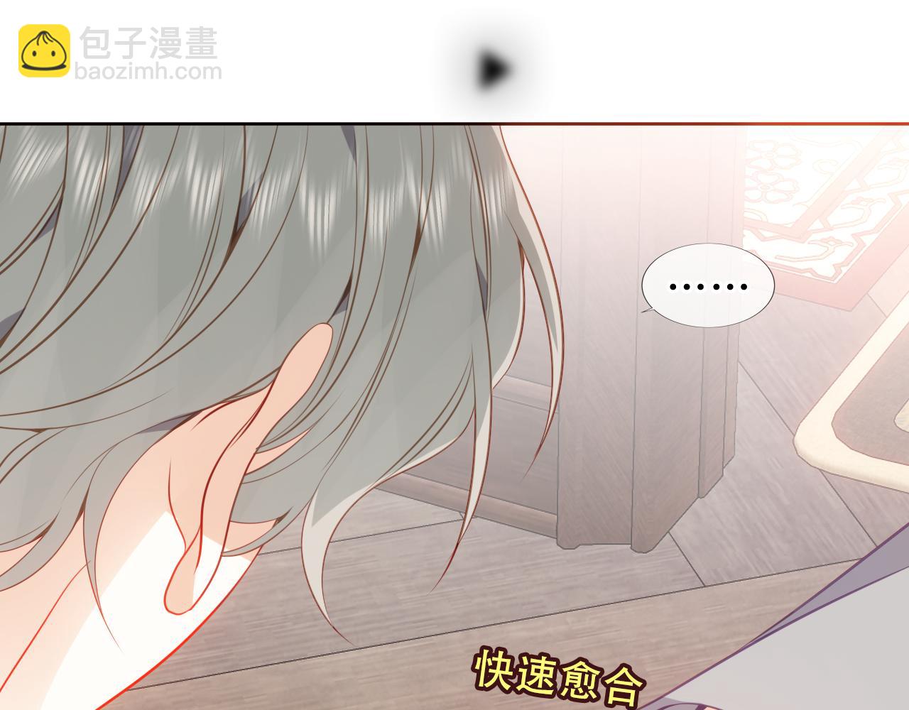 第39话 冲动(1/3)-第110话