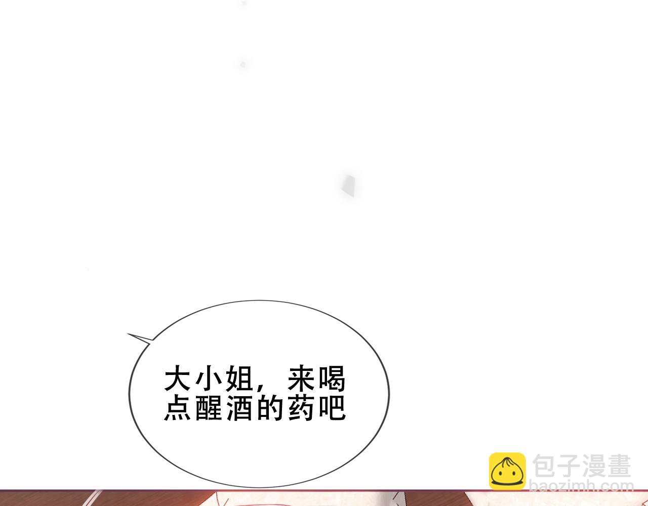 第39话 冲动(1/3)-第110话