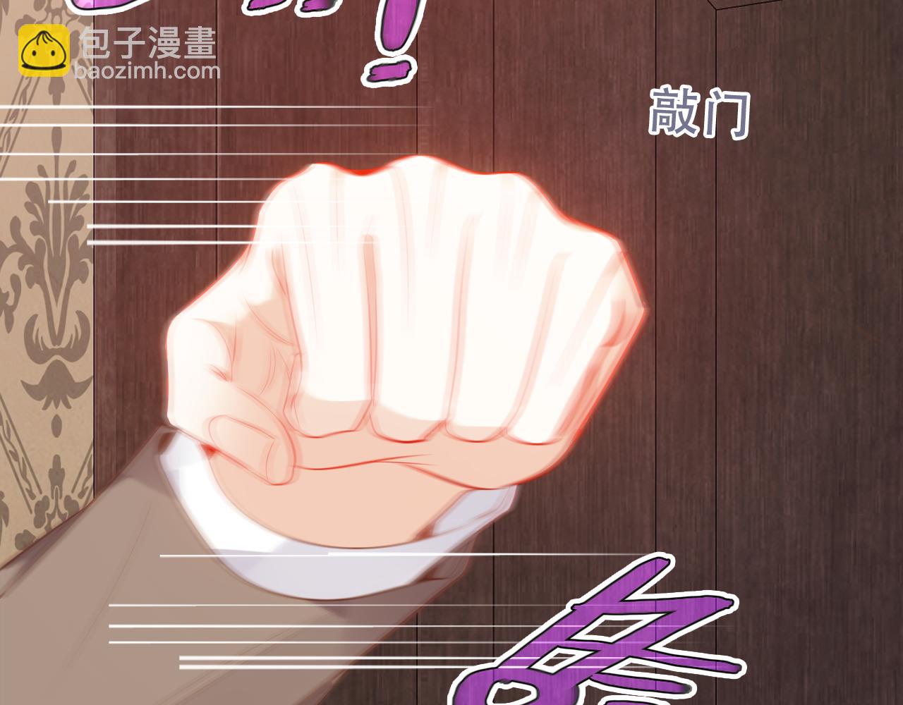 第39话 冲动(1/3)-第110话