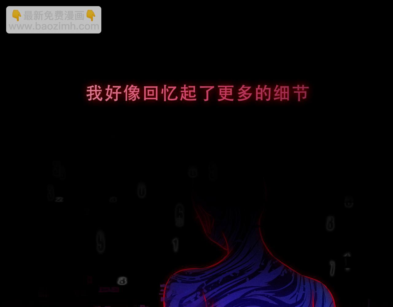 第41话 最后一舞(1/3)-第112话