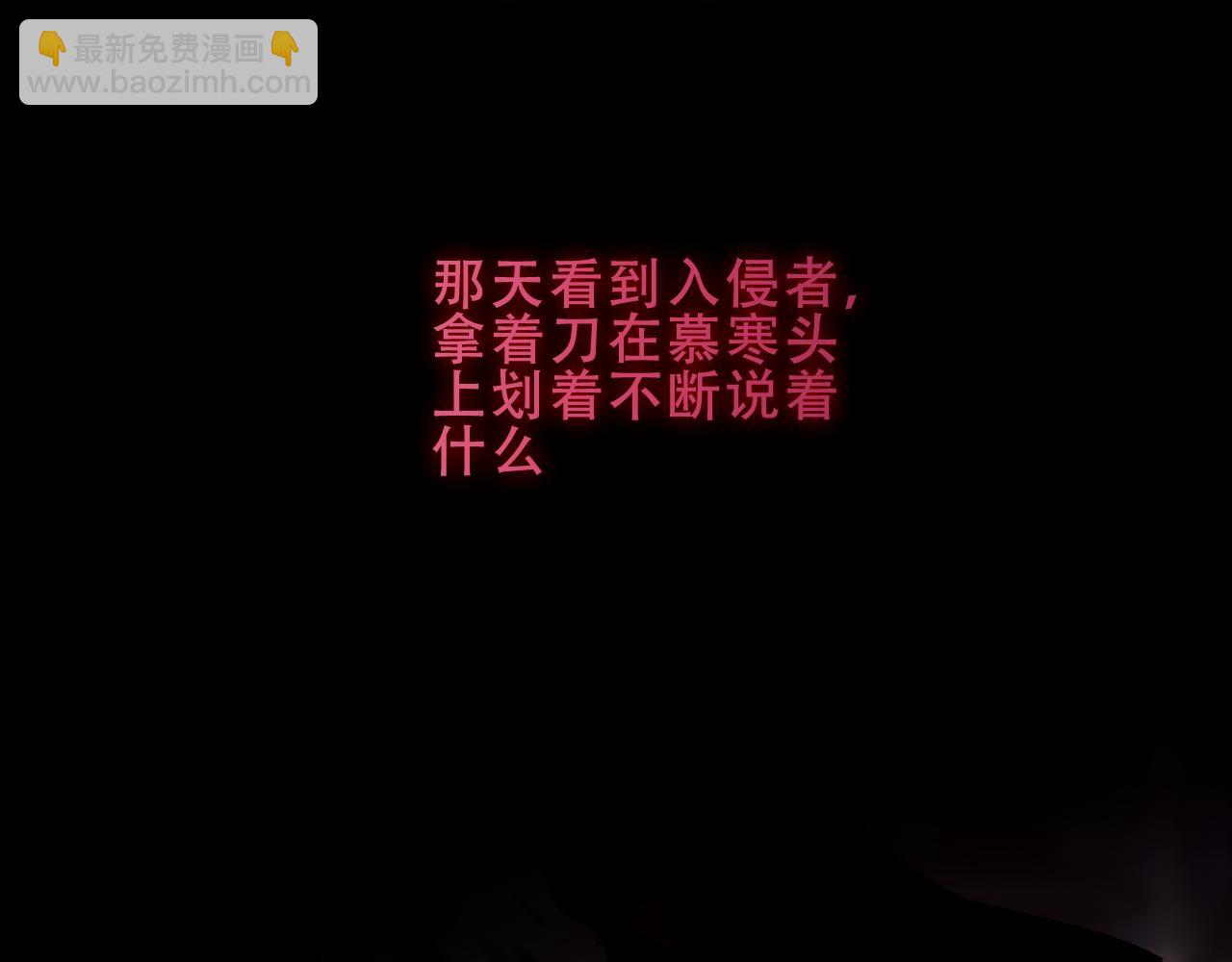 第41话 最后一舞(1/3)-第112话